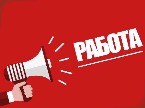 Фасовщик/ца-упаковщик/ца на фабрику конфет (вахта)
