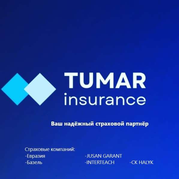 Срочно требуется менеджер по продажам