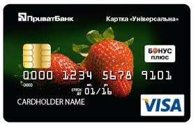 Продажа личных кабинетов