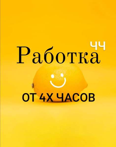 Помощник администратора