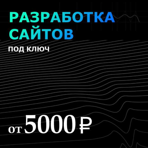 Создание видео аудио рекламных роликов под ключ в Москве фото 4