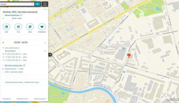 Коагулянт DEC 50-50 дициандиамид формальдегидная смола в Санкт-Петербурге фото 5