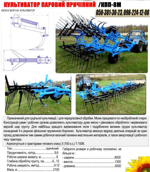 С/Х Техника Уманьферммаш КЗК-6-04 в фото 12