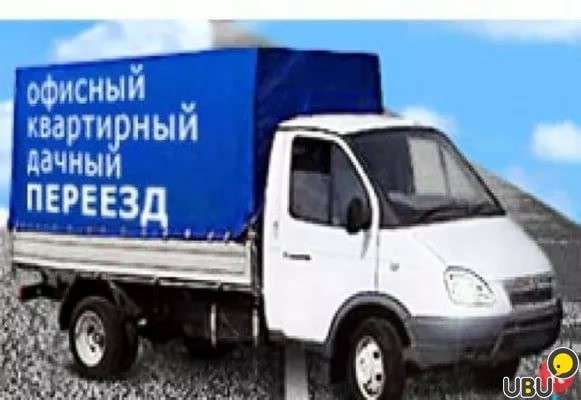 Грузоперевозки Керчь. Крым