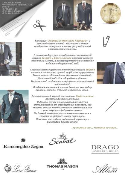 Презентация / Инфографика / Визитка / Логотип в Москве фото 184