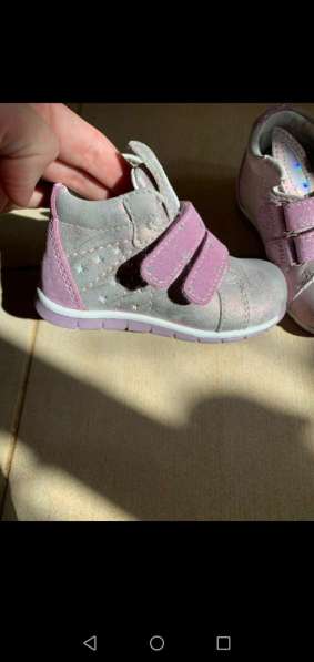 Ботинки детские Flamingo в Москве