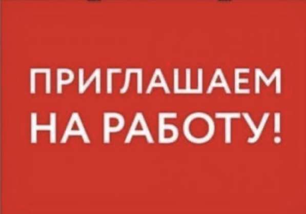 Консультант