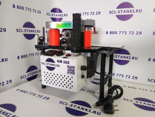 Кромочный станок KM102 -SCL- в Челябинске фото 3