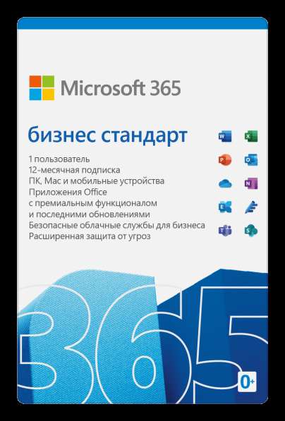 Microsoft 365 для семьи в 