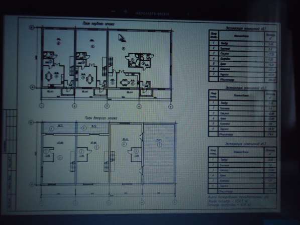Таунхаус - Лебяжий в фото 341
