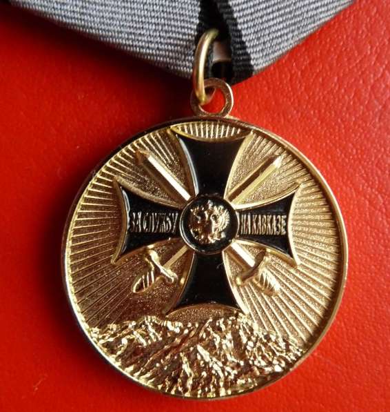 Россия медаль За службу на Северном Кавказе документ печать в Орле фото 4