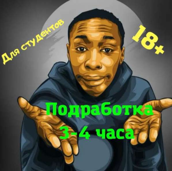 Фасовщик бумаг