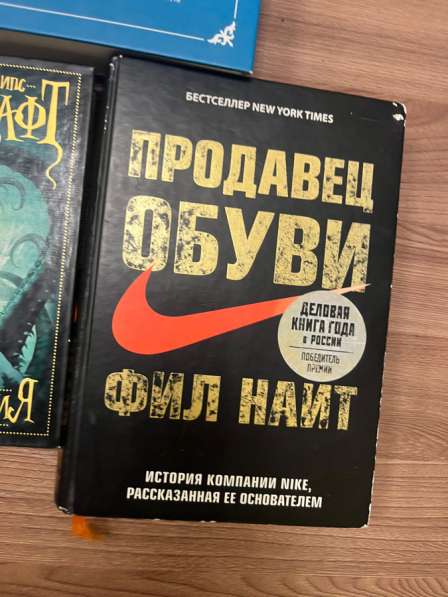 Продам книгу за 500 рублей