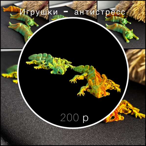 Брелки в Нижнем Новгороде фото 3