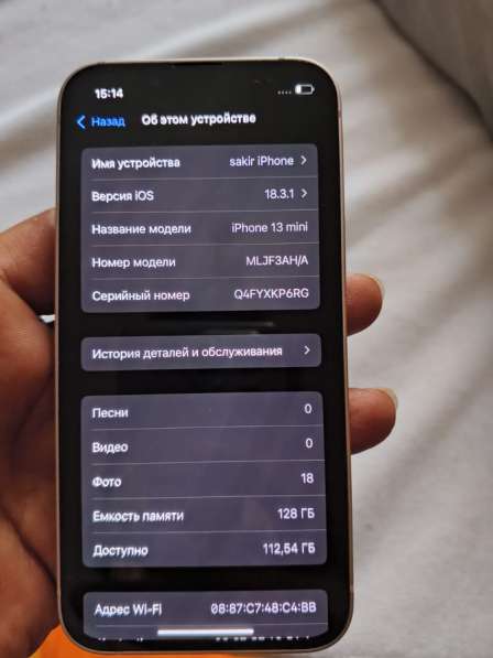 IPhone 13 mini 128гб