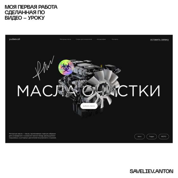 Дизайн в Иркутске фото 8