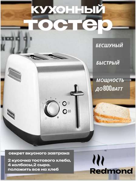 Инфографика. Создание карточек для маркетплейсов в Москве фото 6
