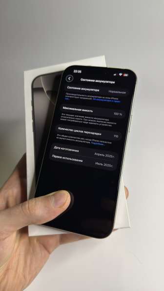 IPhone 16 pro max 256 в Междуреченске