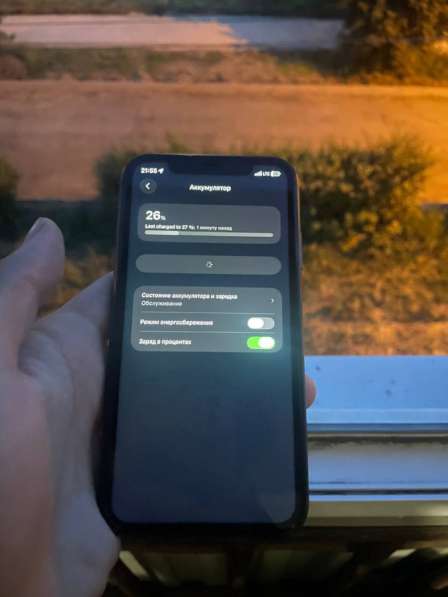 IPhone 11 в Чапаевске