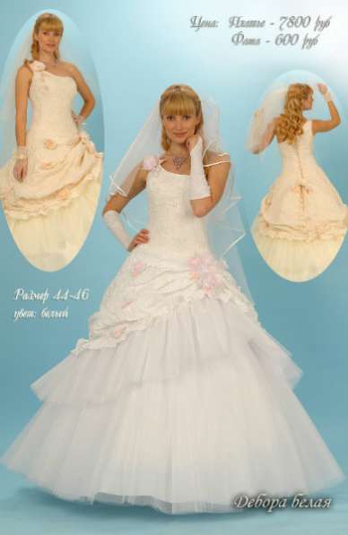 свадебное платье Белоруссия Дебора