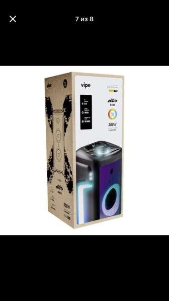 Музыкальная система Vipe Nitro 7x Pro 300 в Ярославле фото 8