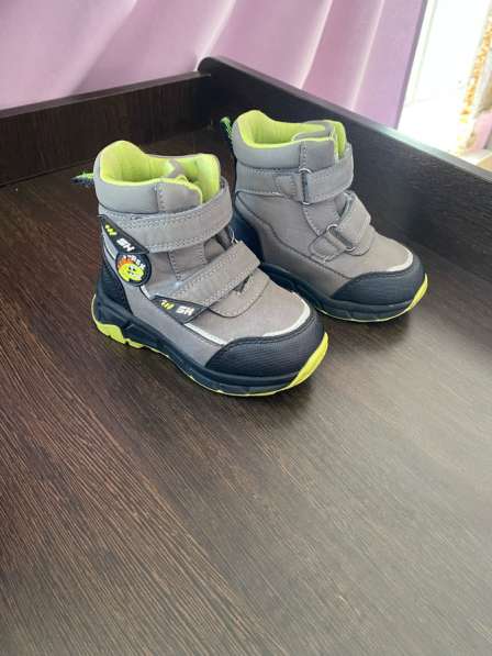 Ботинки зимние