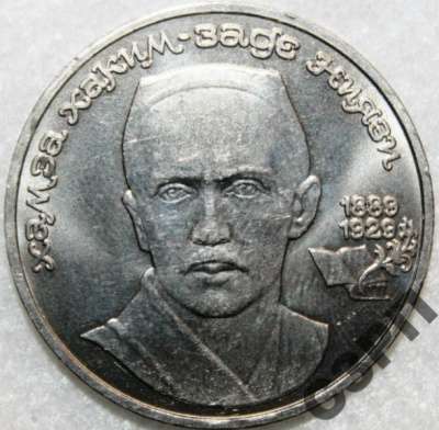Монеты СССР в Саранске фото 4