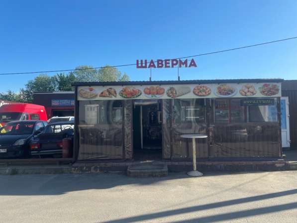 Продается готовый бизнес «ШАВЕРМА»