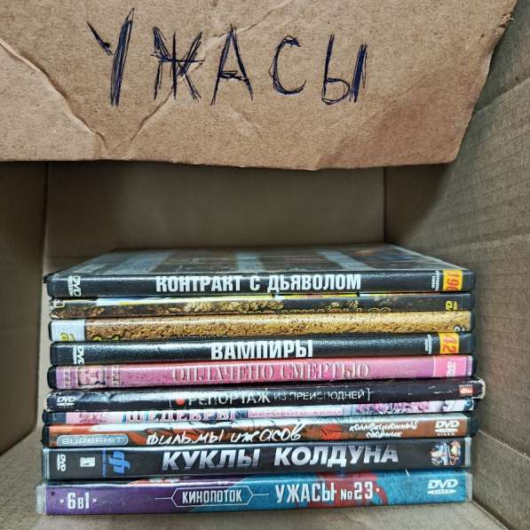 Диски дивиди лицензия и игровые в Серпухове фото 6