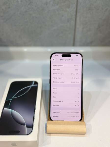 Apple в Узловой