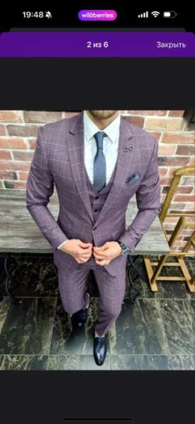Костюм тройка