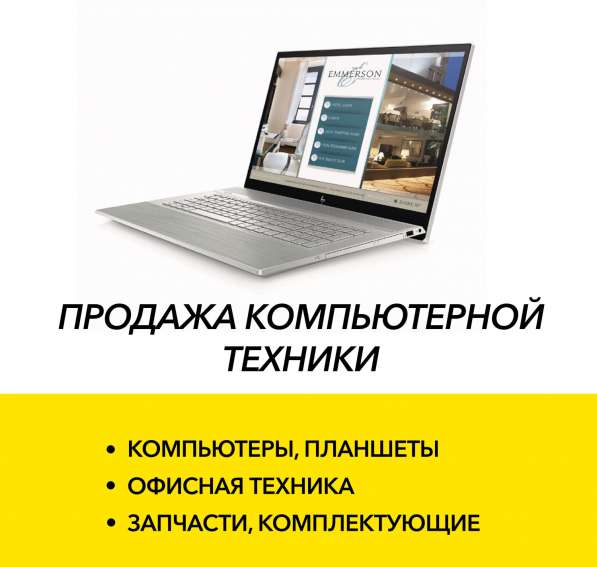 RCTServise отдел продаж в Тольятти фото 10
