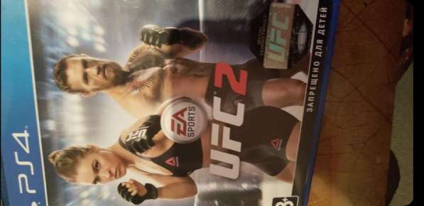 UFC 2