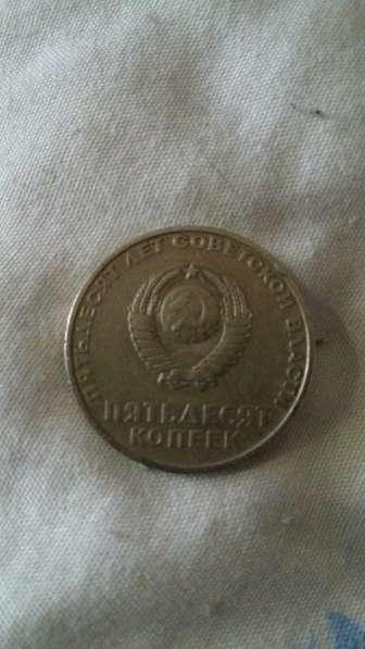 Монеты 1 рубль СССР в Ступино