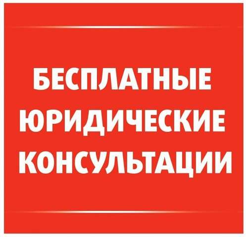 Квалифицированные юристы опыт более 10 лет в Златоусте