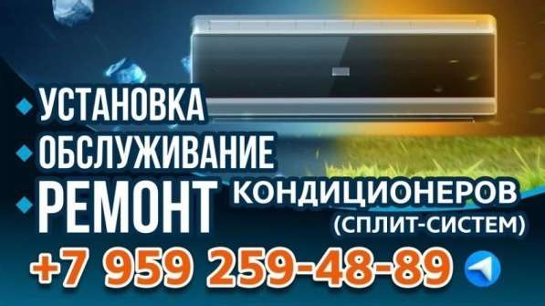 Кондиционеры