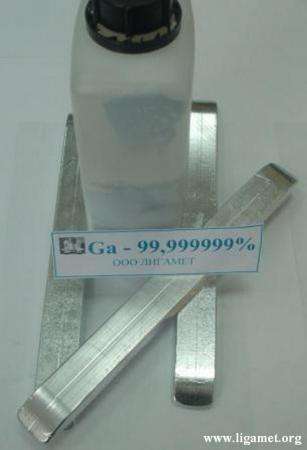 Индий, Поин52, Фольга из Индия, гранулы вакуумплавленной меди.
