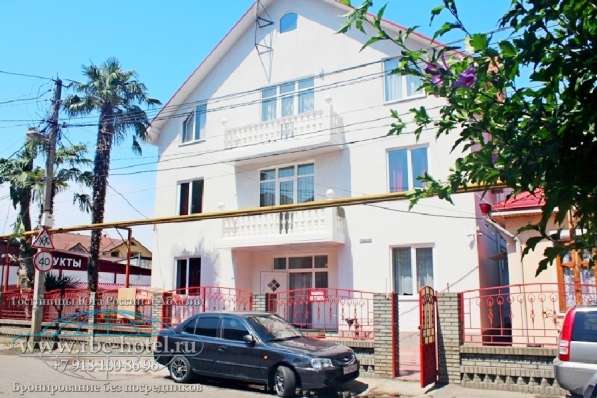 Адлер гостевой дом Магнит в Адлере фото 10