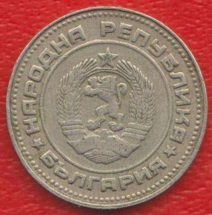 Болгария 10 стотинок 1974 г в Орле