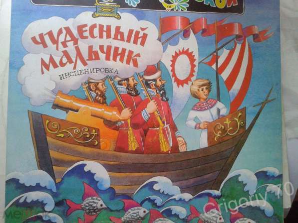 Детские пластинки Луганск. Фонотека более 2000 пластинок. По в 
