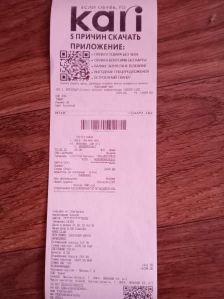 Ботинки на весну в Омске фото 3