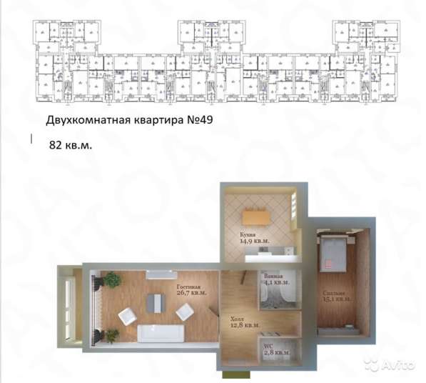 Продам двухкомнатную квартиру в Тверь.Жилая площадь 82 кв.м.Этаж 3.Есть Балкон. в Твери фото 5