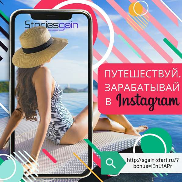 Продвижение в Перми фото 3