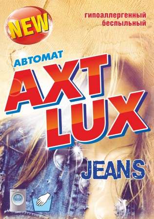 Стиральные порошки AXT LUX в Дзержинске фото 13