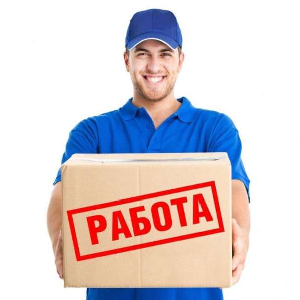 Набор разнорабочих