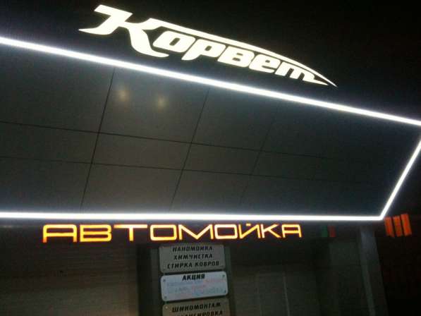 Автокомплекс «Корвет» (315 кв. м) готовый бизнес в Ставрополе фото 18