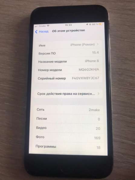 IPhone 8 64gb в Барнауле