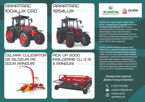 Продажа Продажа Ковша челюстного General в фото 5