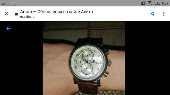 Продам часы в Москве