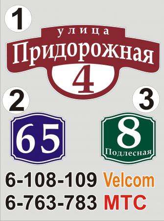 Домовой знак в фото 28